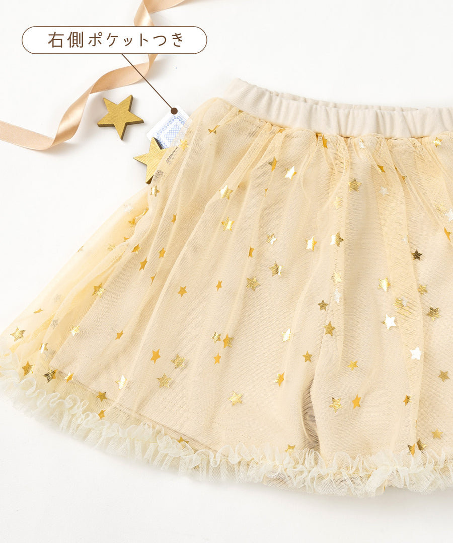 Japanese children's clothing panpantutu shiny yellow fairy chiffon skirt pants 95-140cm girls summer PANTS
