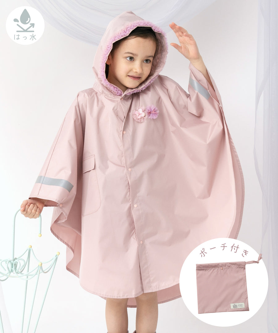 Panpantutu Raincoat (100-150cm) (Rainy Day Series) Direct from Japan