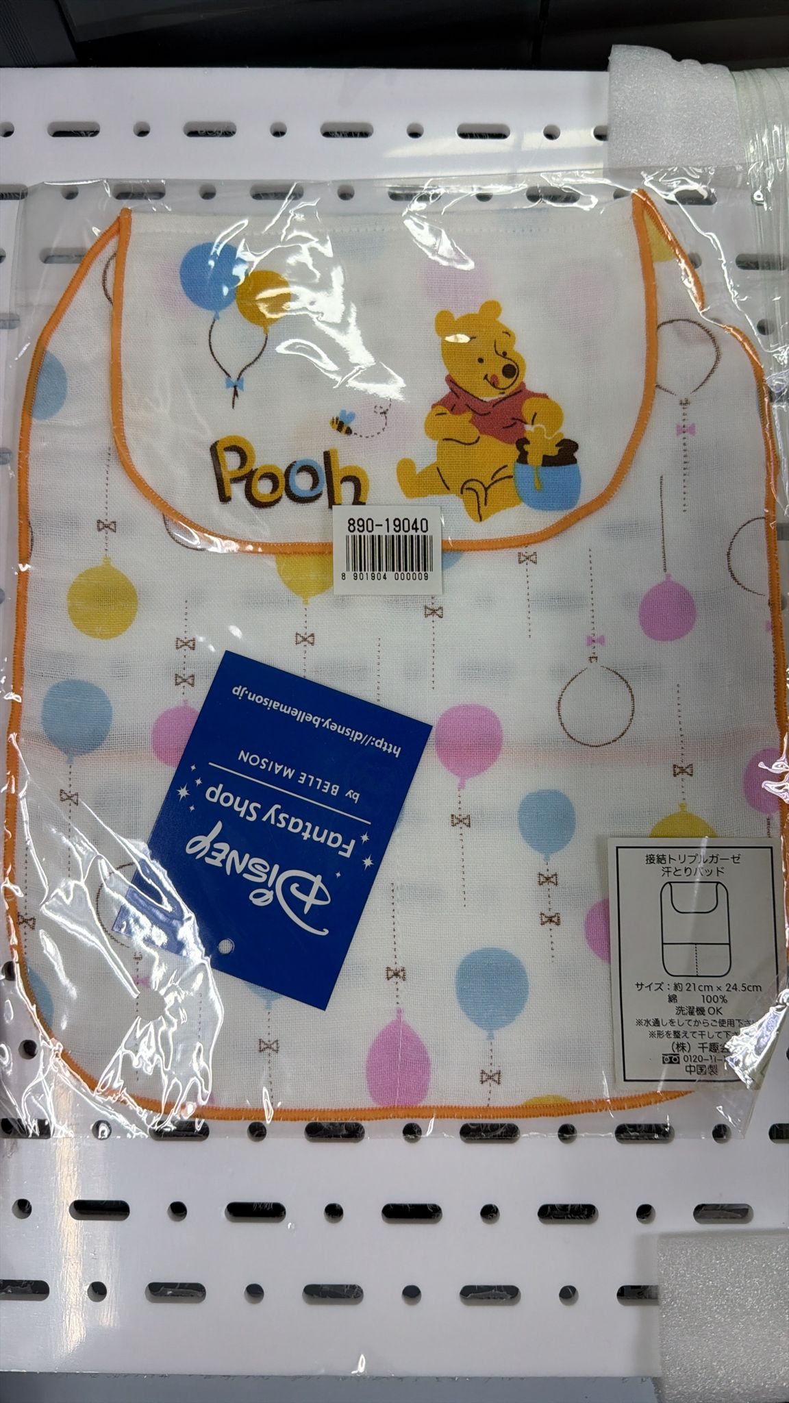 現貨區1-2日寄出--日本童裝 千趣會 汗巾1條 日常用品