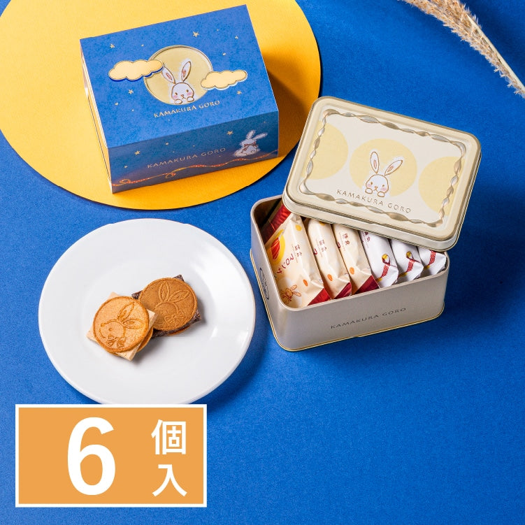 日本直送 鎌倉五郎本店 賞月禮罐 6個入 中秋節/萬聖節 限定手信