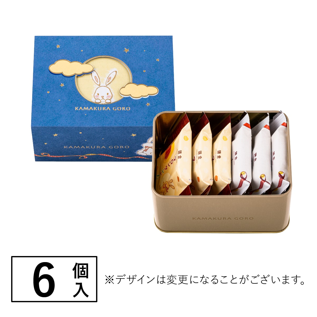 日本直送 鎌倉五郎本店 賞月禮罐 6個入 中秋節/萬聖節 限定手信
