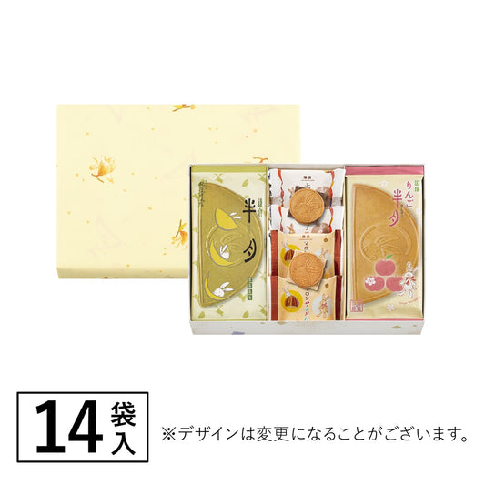 日本直送 鎌倉五郎本店 月寄組合 14/21/36片裝 新年行運發財特輯 Happy New Year 馬年 限定手信