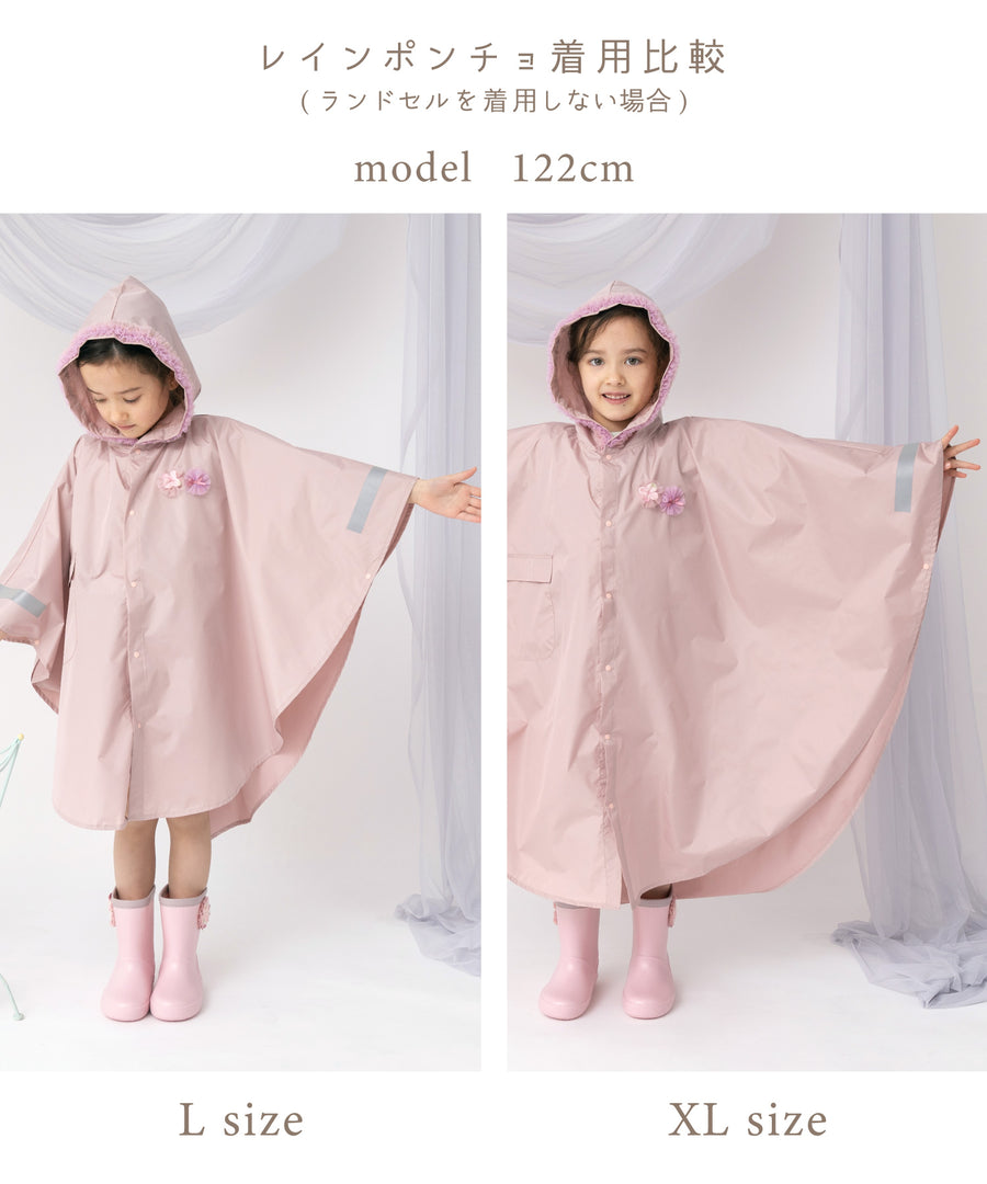 Panpantutu Raincoat (100-150cm) (Rainy Day Series) Direct from Japan