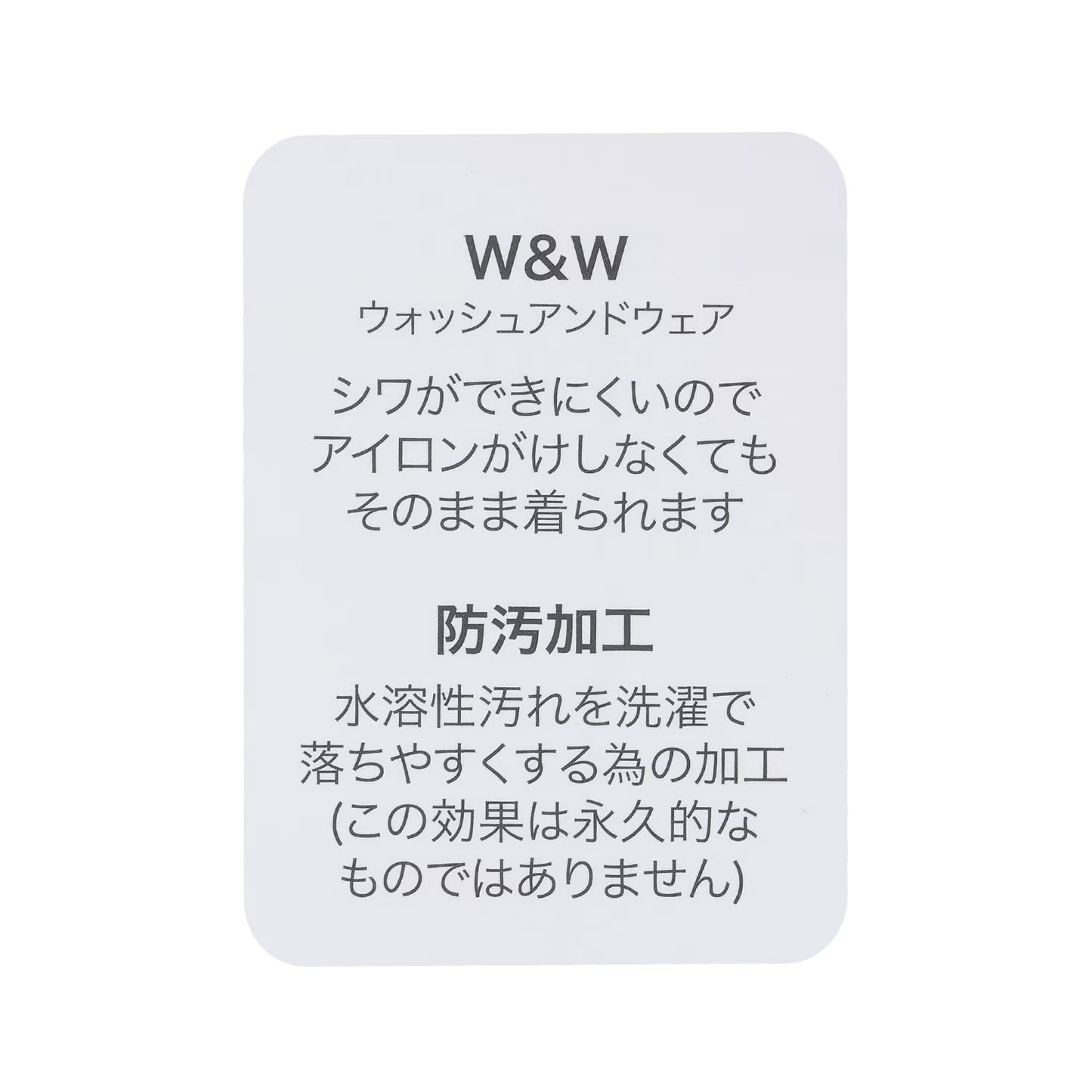 日本童裝 pe#main 防污系統 抓毛休閒褲 80-130cm 女童款 冬季 PANTS