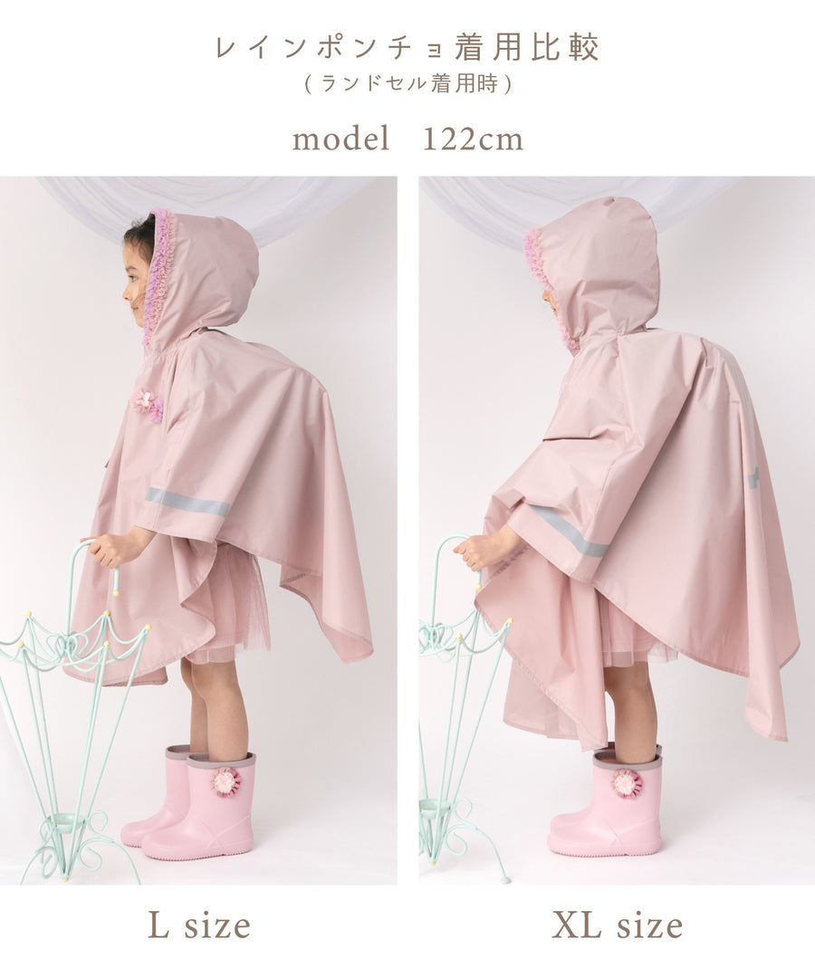 Panpantutu Raincoat (100-150cm) (Rainy Day Series) Direct from Japan