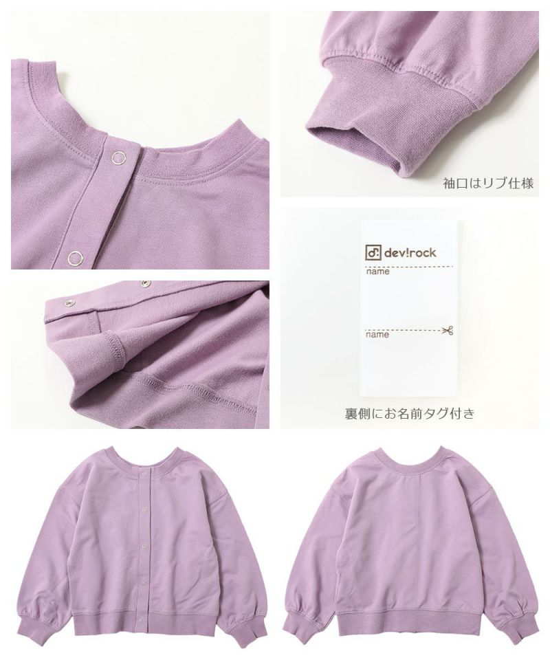 日本童裝 dev!rock 2Way 前後兩著 純棉薄外套 100-160cm 女童款 秋季 OUTERWEAR 聖誕紅/新年紅