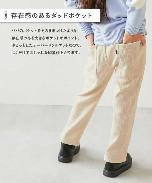 日本童裝 dev!rock 口袋柔軟燈芯絨長褲 100-160cm 男童款/女童款 冬季 PANTS