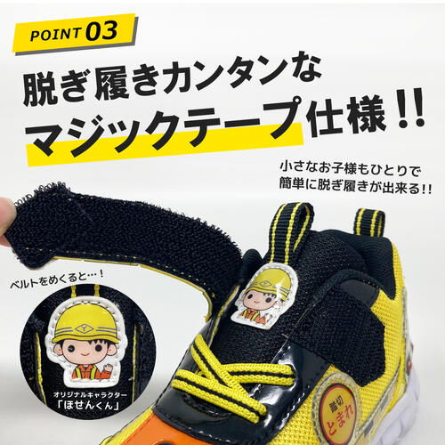 Shinkansen Light-Up Sneakers (15-19cm) Direct from Japan (Boys/Girls) Other Brands