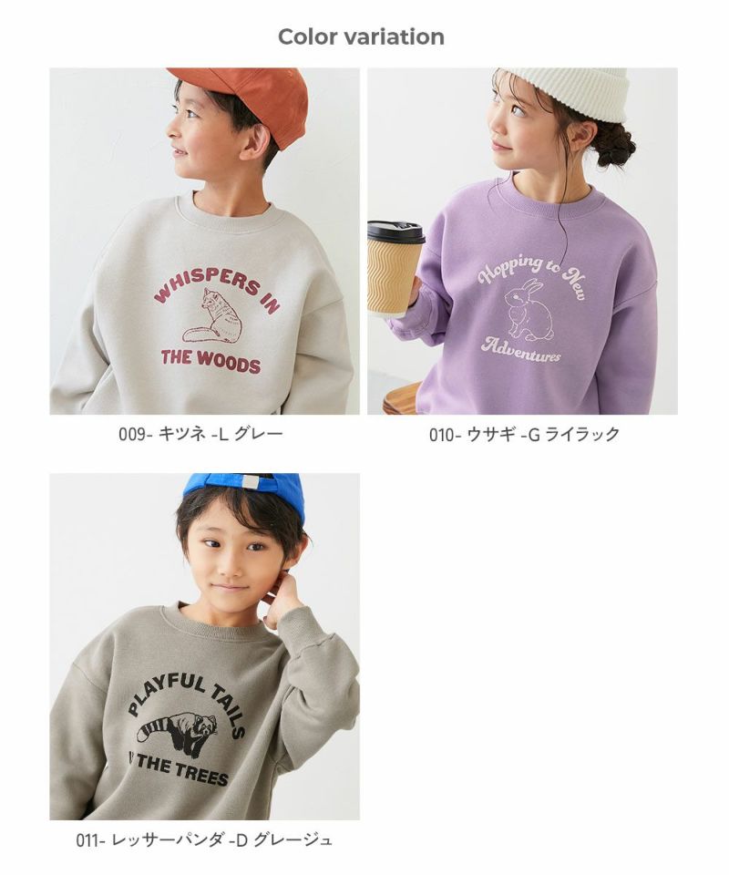 日本童裝 dev!rock 抓毛印花衛衣 90-140cm 男童款/女童款 冬季 TOPS
