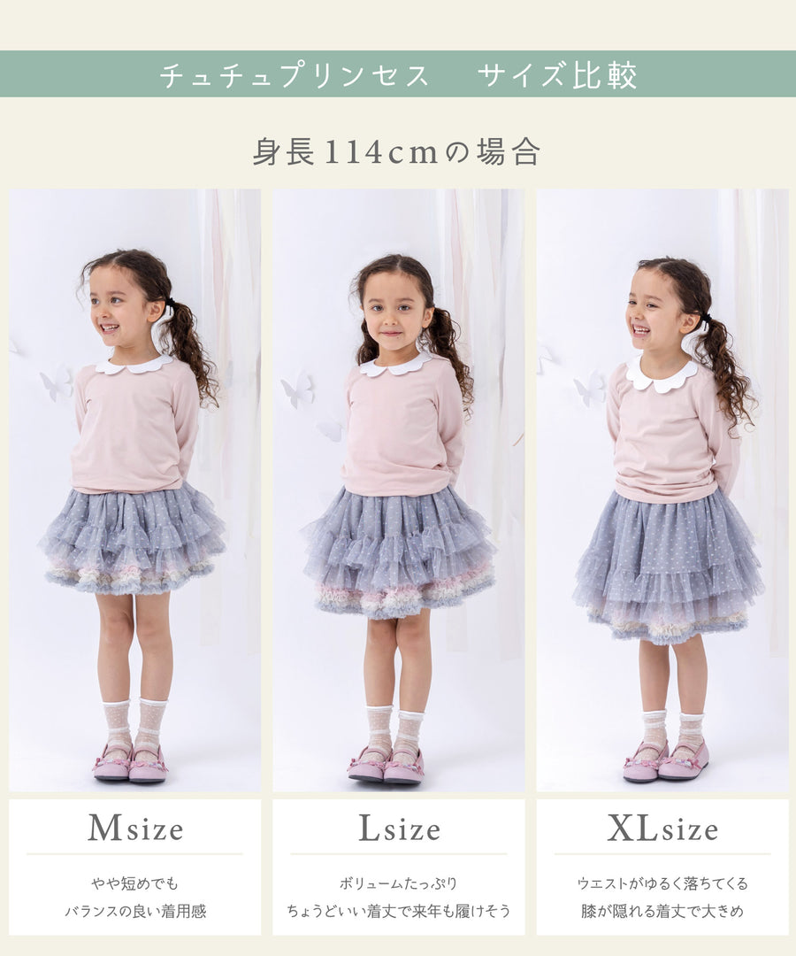 Japanese children's clothing panpantutu Aurora Amethyst tutu skirt 70-140cm girls' newborn baby summer SKIRTS