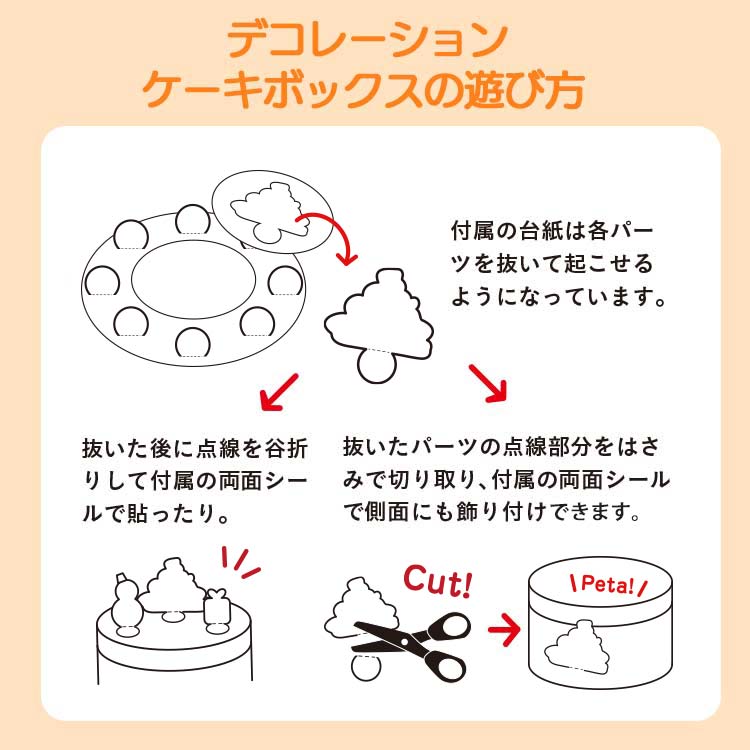 日本直送 ROYCE 朱古力禮盒 19個入 聖誕快樂特輯 新年行運發財特輯 Christmas Happy New Year 馬年 限定手信