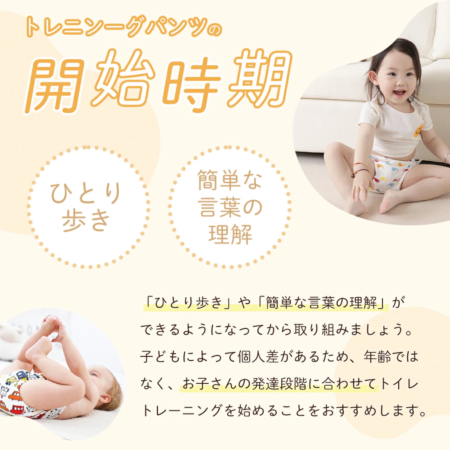 日本直送 防水戒片褲/學習褲 4層/6層 一套5件 90/100/110/120cm 訓練褲