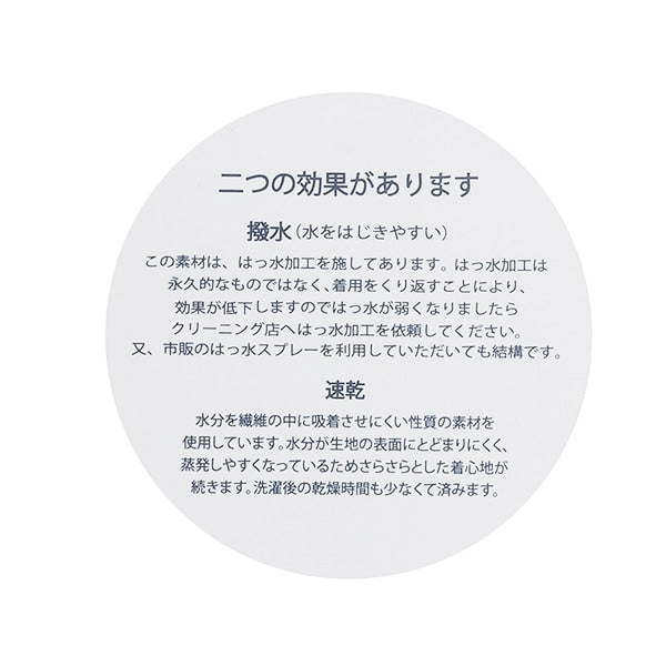 Japanese children's clothing mini #ML waterproof series quick-drying series fake two-piece tops 100-140cm boys'/girls' spring and summer TOPS