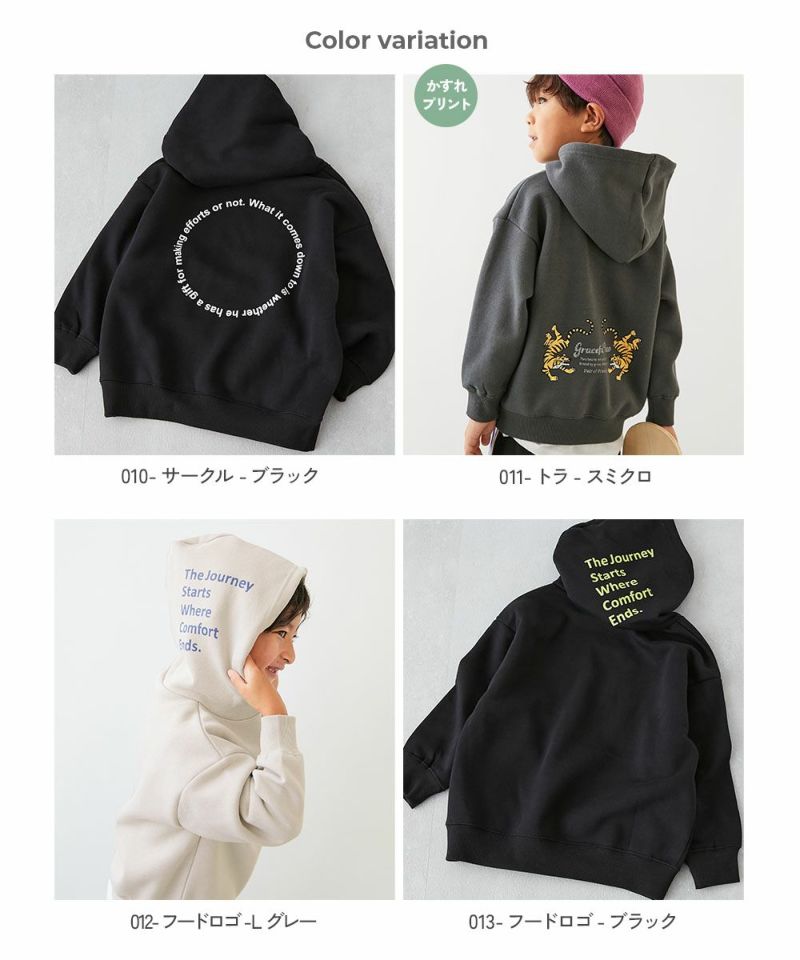 日本童裝 dev!rock 抓毛印花衛衣 100-160cm 男童款/女童款 冬季 TOPS