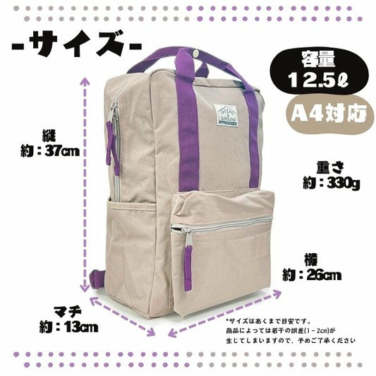 日本直送 Ocean&Ground 背囊 可放A4 包系列