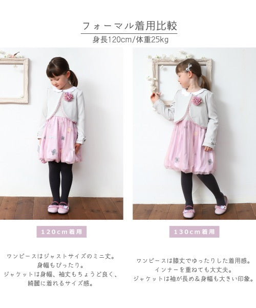 Japanese children's clothing panpantutu three-piece dress suit 100-130cm girls summer outerwear dresses for interviews/banquets/performances