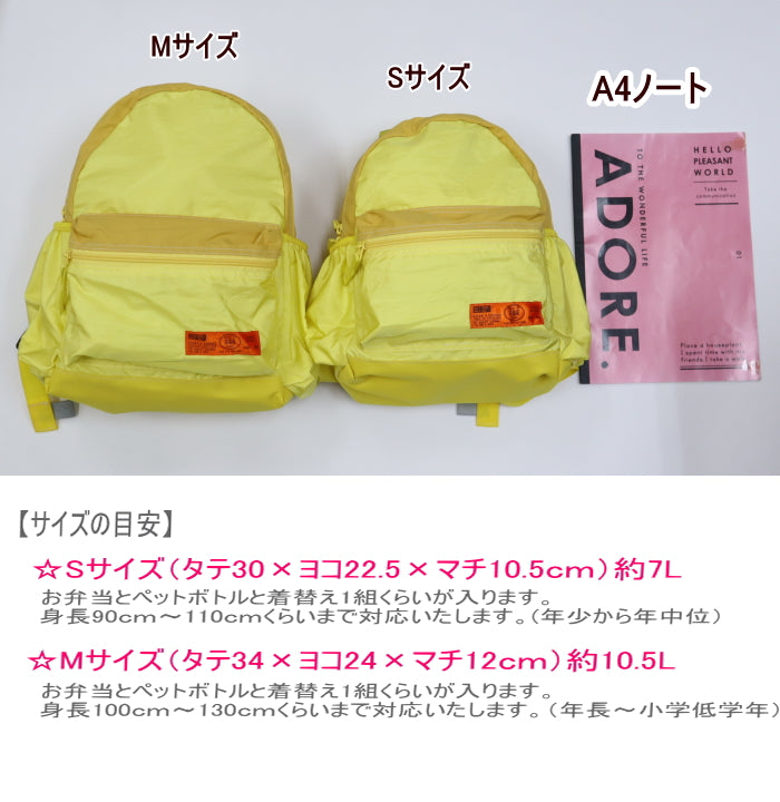 Ocean & Ground Backpack SM Series (Directly from Japan)