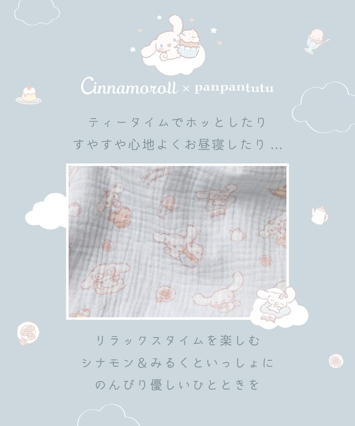 日本直送 panpantutu x Sanrio Cinnamoroll 可繡名 棉紗手帕 初生嬰兒 日常用品