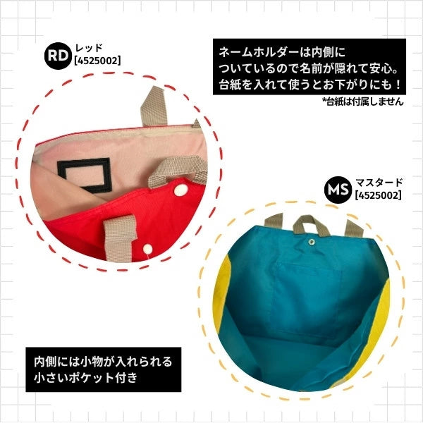 日本直送 Ocean&Ground 手提袋 包系列