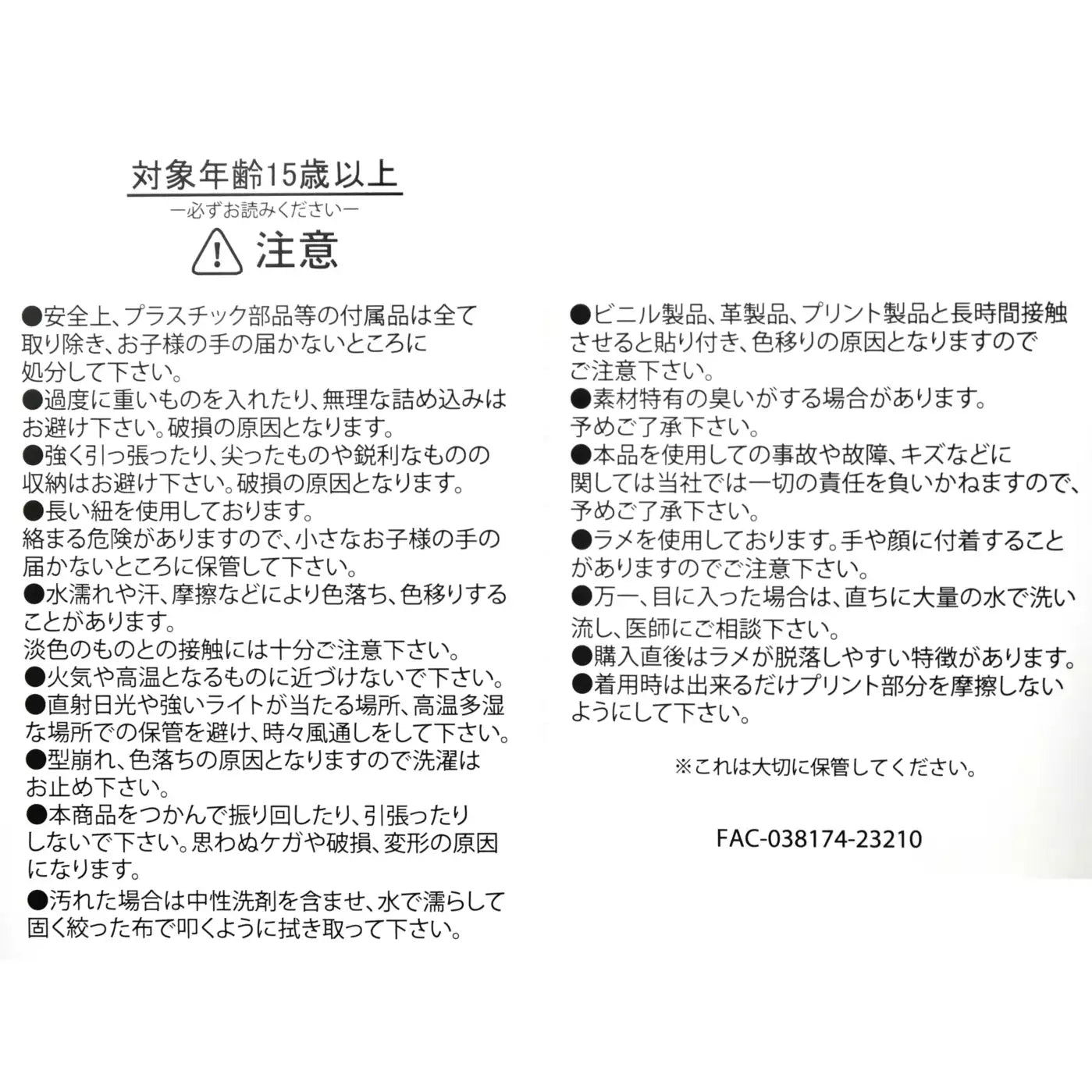 日本直送 Disney Frozen 10周年紀念系列 手提袋 迪士尼代購專區 Christmas Disney限量聖誕版