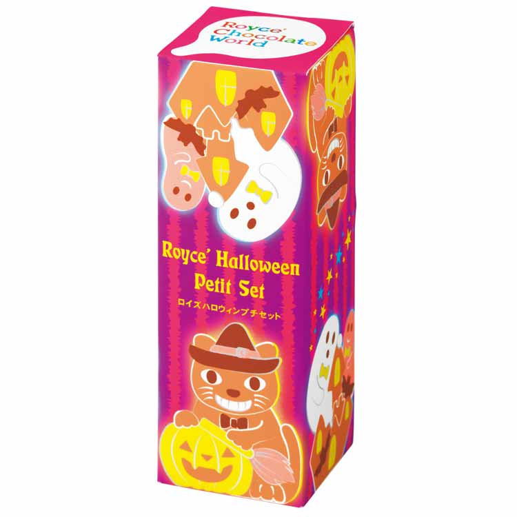 日本直送 ROYCE Halloween 萬聖節朱古力 10個 中秋節/萬聖節 限定手信