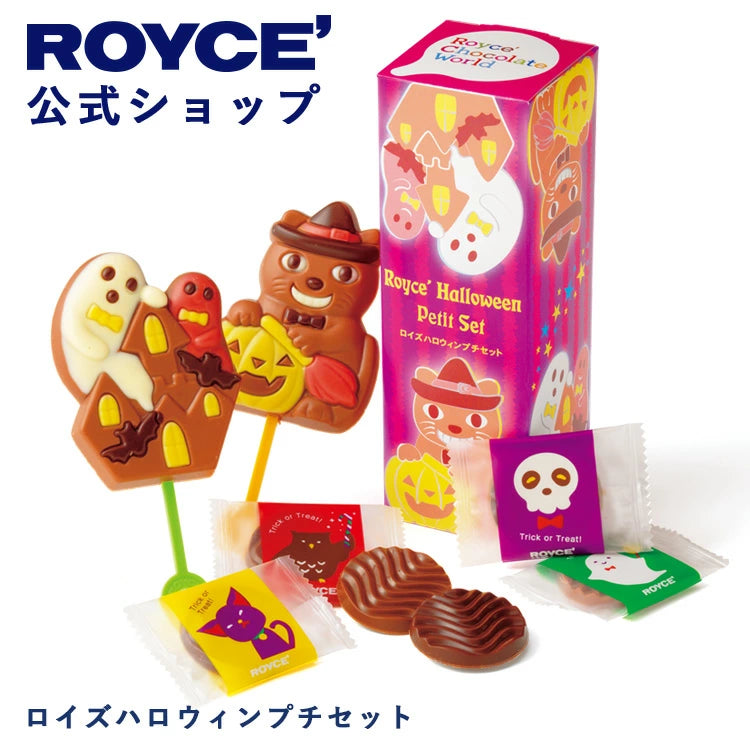 日本直送 ROYCE Halloween 萬聖節朱古力 10個 中秋節/萬聖節 限定手信