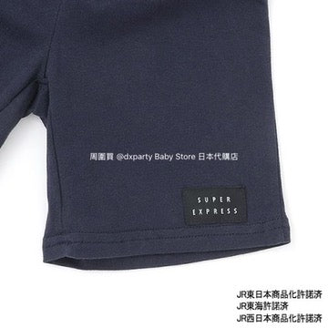 Japanese children's clothing pe#main x Shinkansen pajamas 80-130cm boys' summer railway series pajamas series