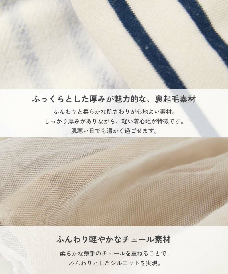 日本童裝 dev!rock 薄紗拼接衛衣連身裙 80-140cm 女童款 冬季 DRESSES