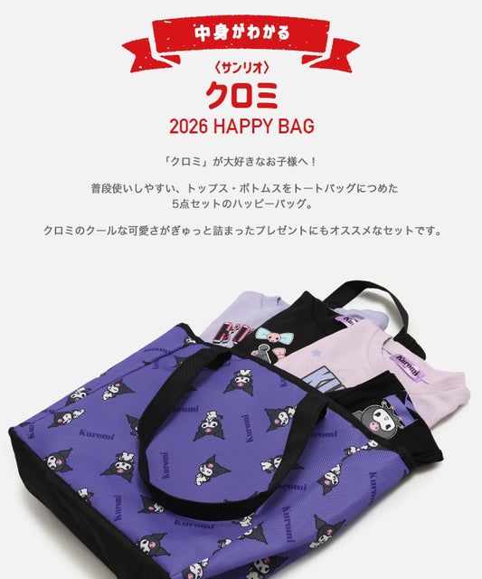 日本直送 Sanrio 福袋5點 100-130cm 女童款 2026年日本新春福袋 福袋不參與$900免運 滿$900可加$25免運 【日本預售:2026年1月1日】