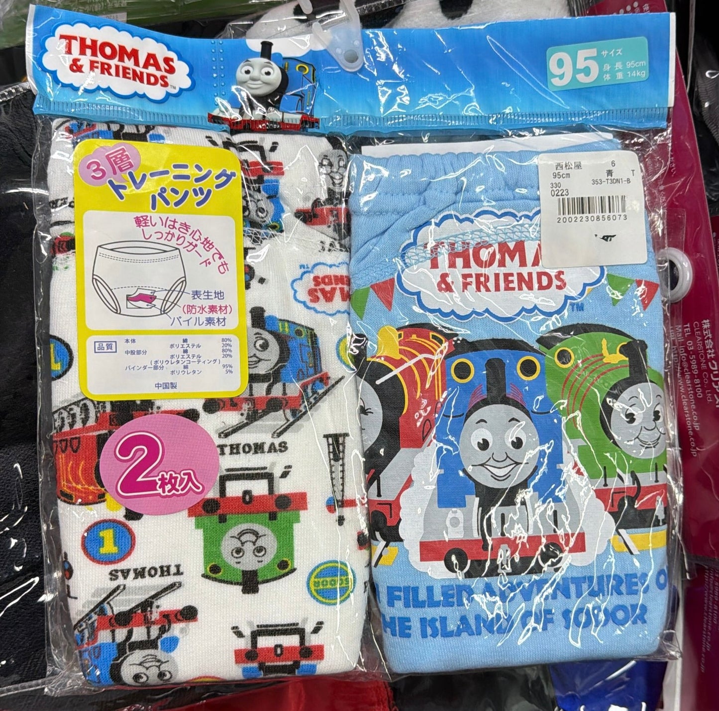 現貨區1-2日寄出--日本童裝 西松屋 Thomas 防水戒片褲/學習褲 3層 一套2件 95cm 訓練褲