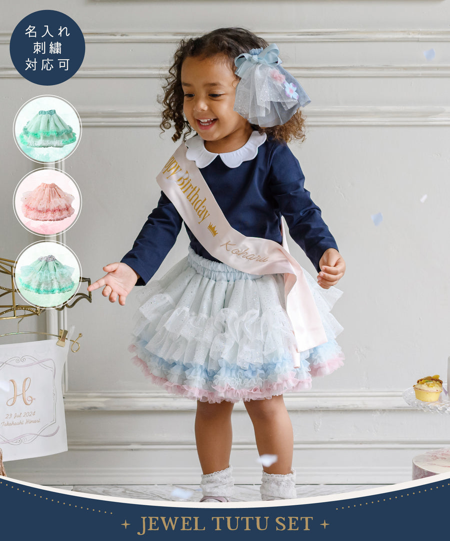 Japanese children's panpantutu Jewel ballet tutu skirt set (birthday gift, May-August) (name embroidered!) 70-140cm girls' newborn baby summer SKIRTS