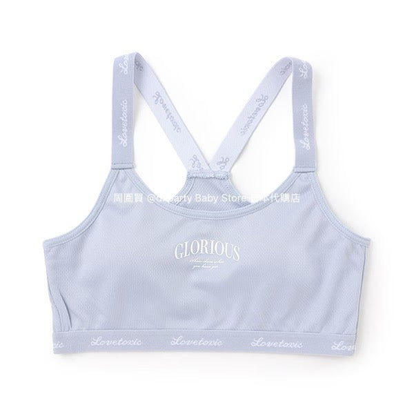 Lovetoxic Quick-Drying Vest (140-165cm) for Girls (Summer TOPS)