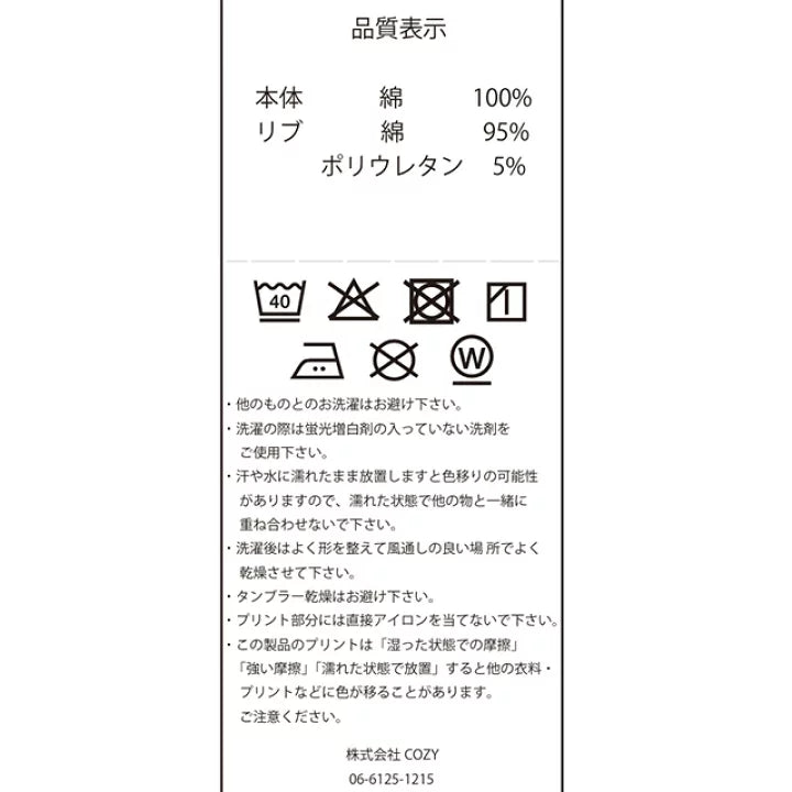 日本童裝 BDL x Disney 親子裝 Cars印花連帽衛衣 90-130cm 男童款 冬季 TOPS