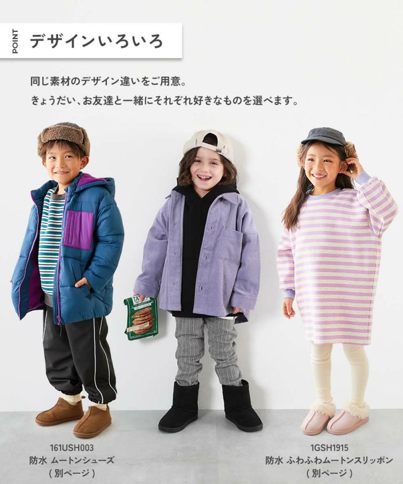 日本直送 dev!rock 防水系列 雪地短靴 18-24cm 鞋系列 其他品牌