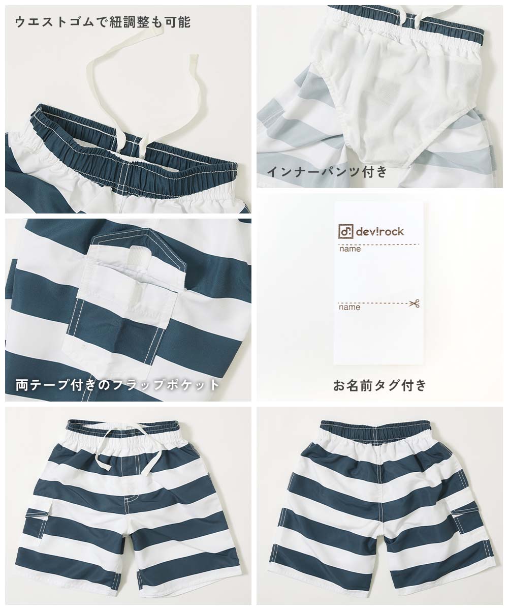 Japanese children's clothing dev!rock waterproof series stand collar thin jacket 100-160cm boys/girls spring and summer outerwear