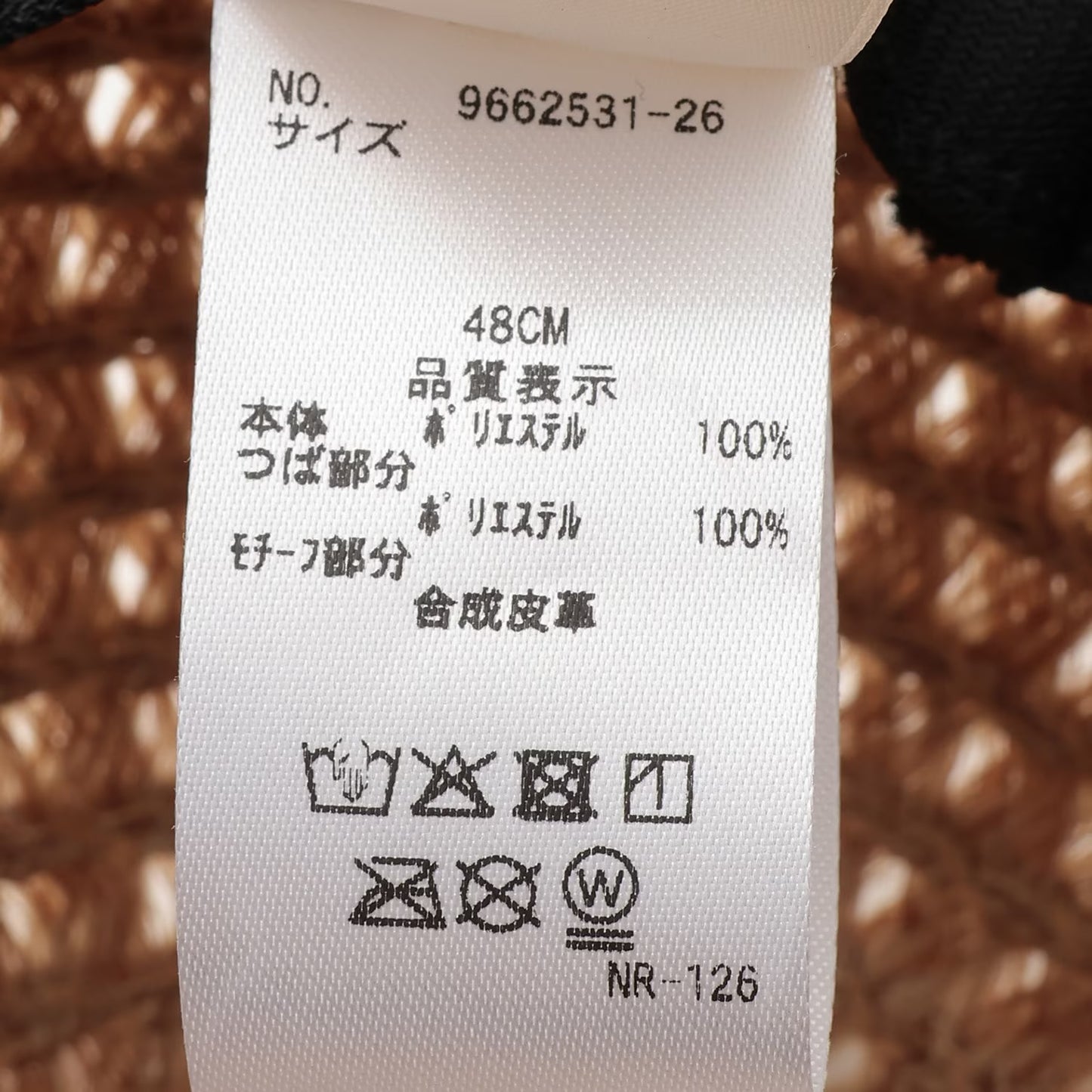 日本直送 pe#main 草帽 46-50cm 初生嬰兒 帽系列