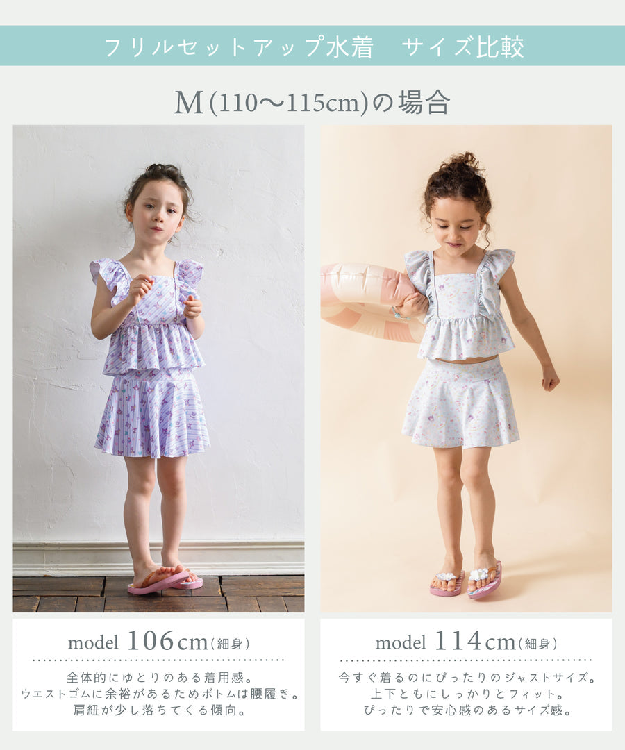 Japanese children's clothing panpantutu Etoile Pink tutu skirt 70-135cm girls' newborn baby summer SKIRTS