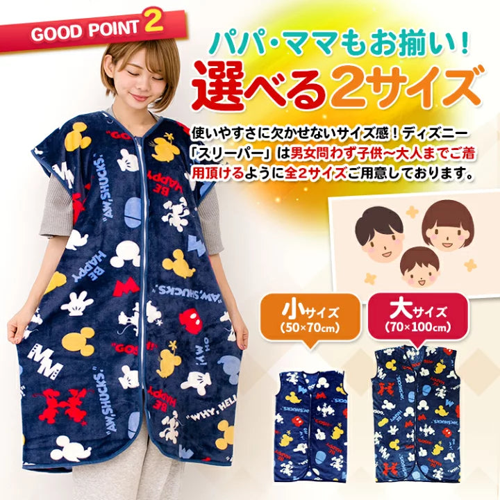 Japanese children's clothing zipper sleeping bag 50x70/70x100cm boys/girls/adult autumn and winter sleeping bag series