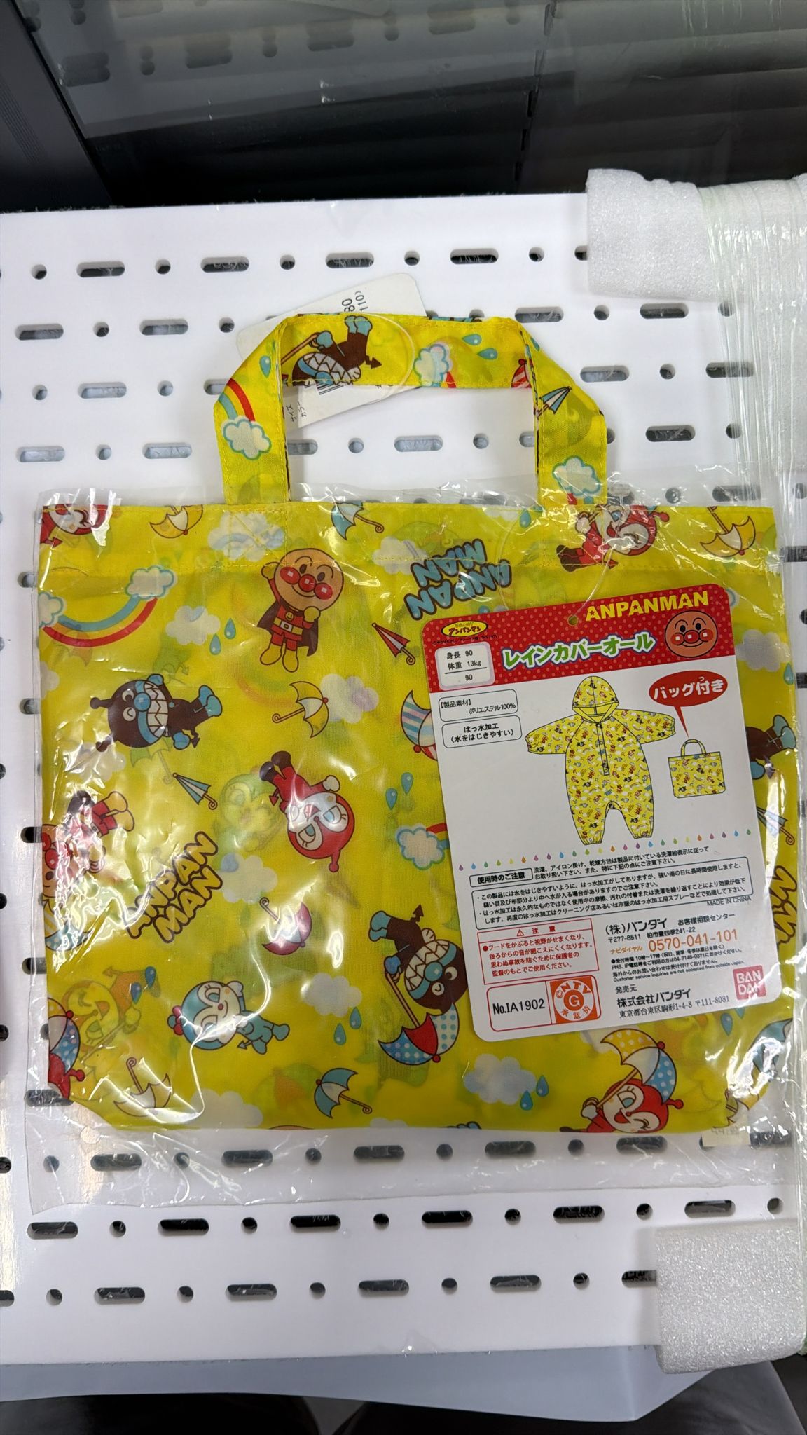 現貨區1-2日寄出--日本童裝 Akachan x 麵包超人 雨衣連衣 90/95cm 下雨天系列