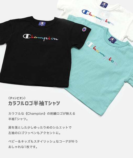 日本童裝 Champion 彩色繡字短袖T恤 80-130cm 男童款/女童款 夏季 TOPS