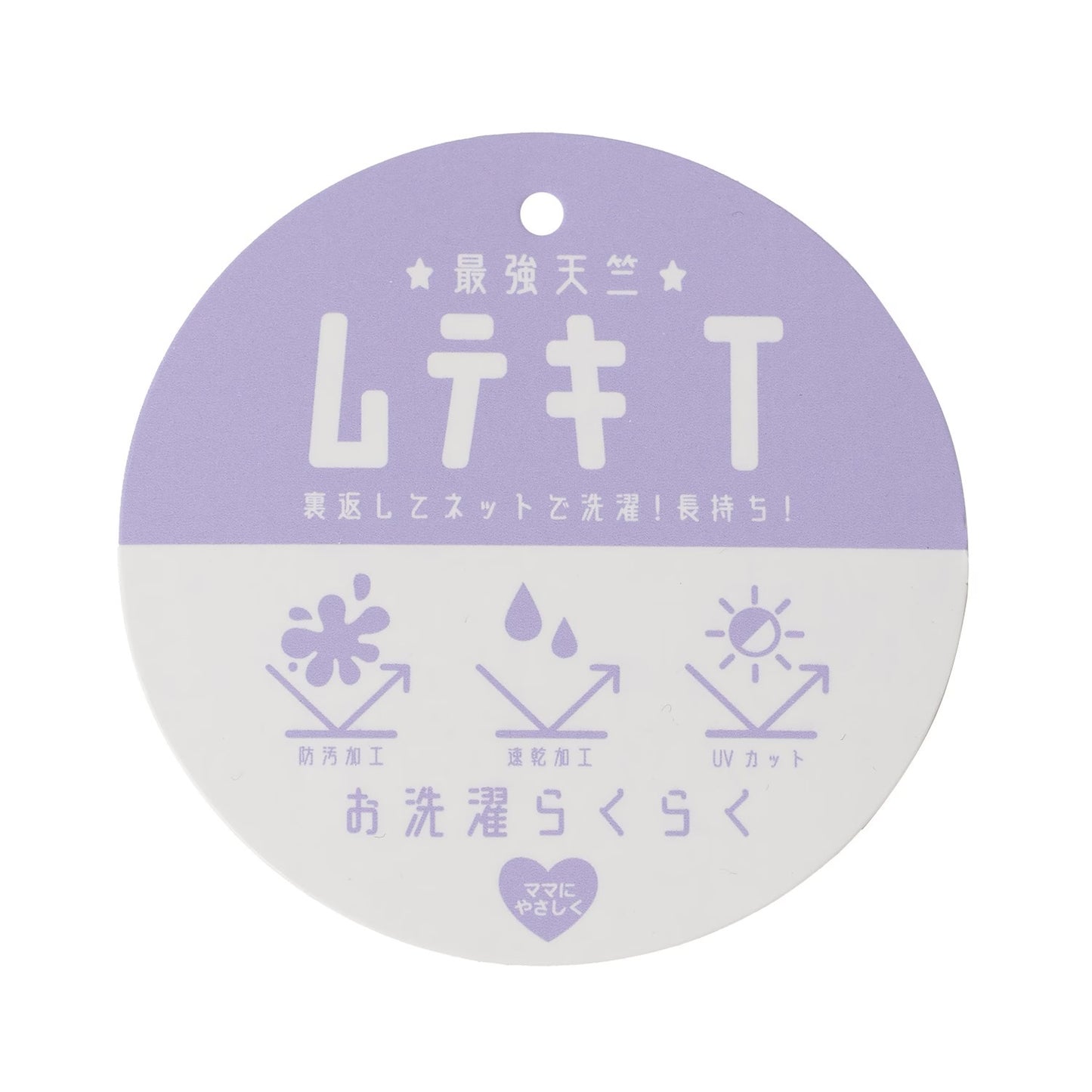 日本童裝 b・R# 吸水速乾 防UV 防污系列 妖怪上衣 100-130cm 男童款/女童款 萬聖節 Cosplay服裝 Halloween攪鬼特輯