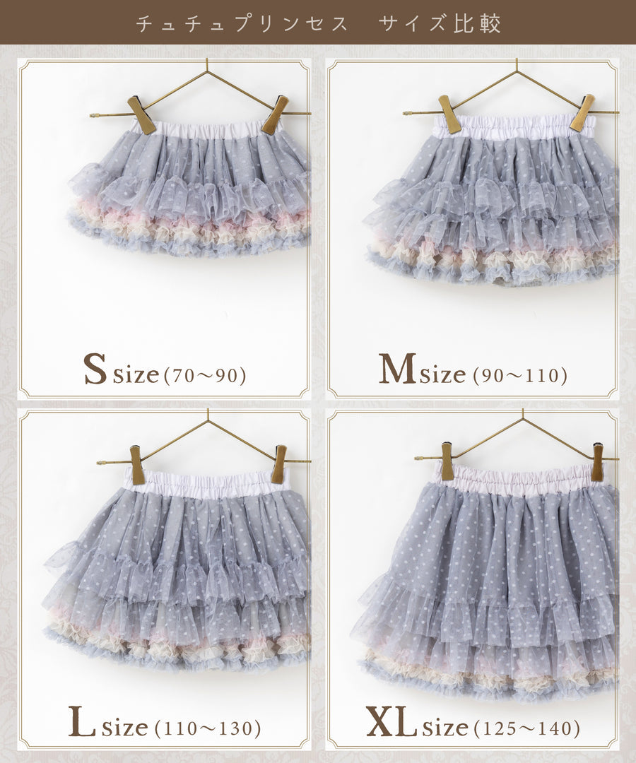 Japanese children's clothing panpantutu Peridot flower tutu skirt 70-140cm girls' newborn baby summer SKIRTS