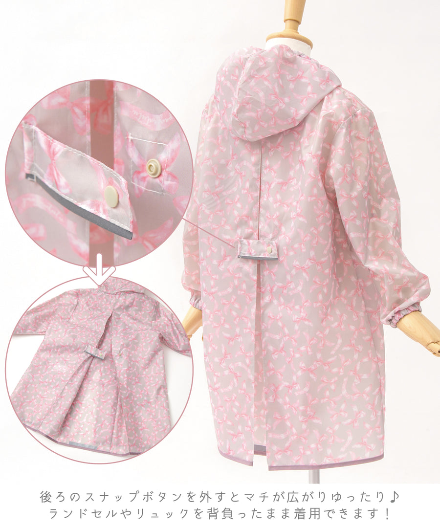 Panpantutu Raincoat (100-140cm) (Rainy Day Series) Direct from Japan