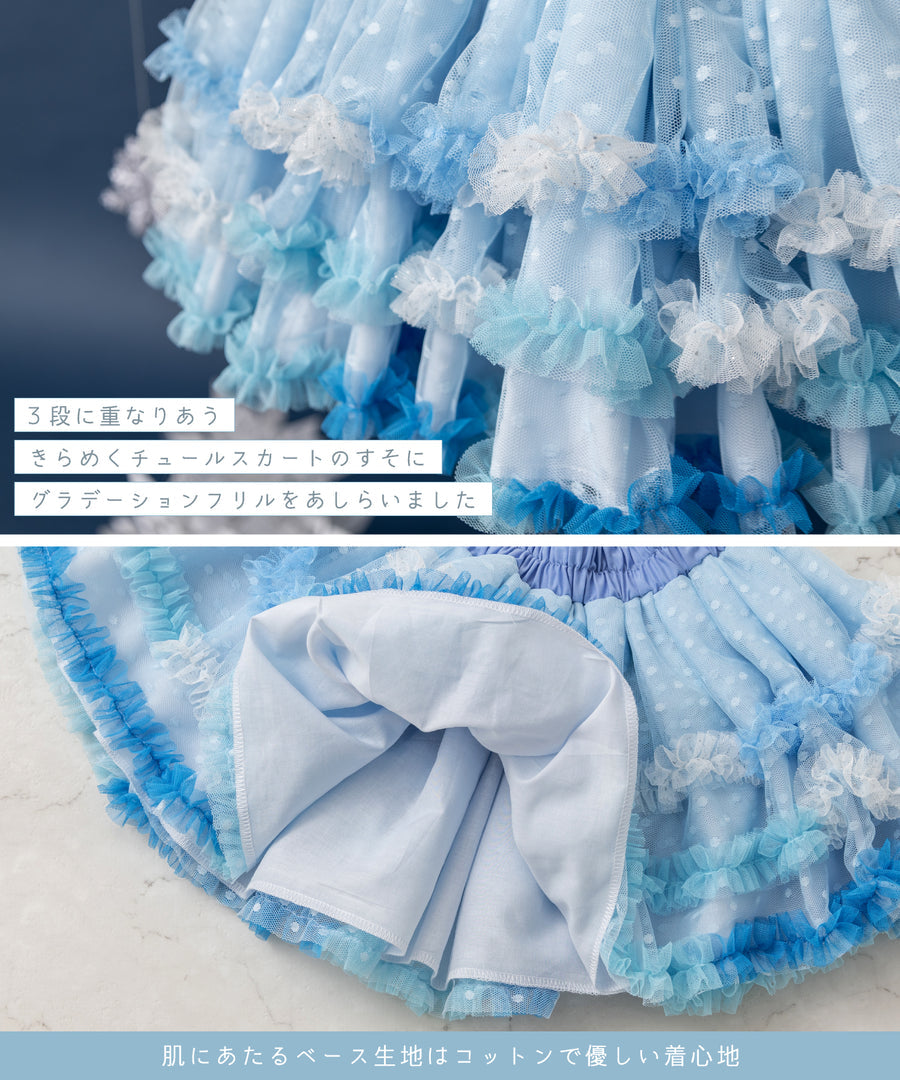 Japanese children's clothing panpantutu turquoise blue ballet tutu skirt 70-145cm girls newborn baby summer SKIRTS