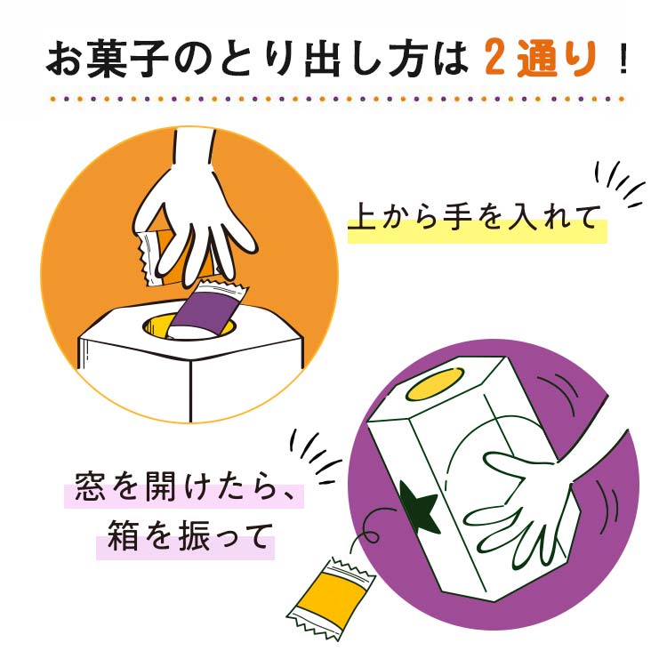 日本直送 ROYCE Halloween 萬聖節朱古力 104個 中秋節/萬聖節 限定手信