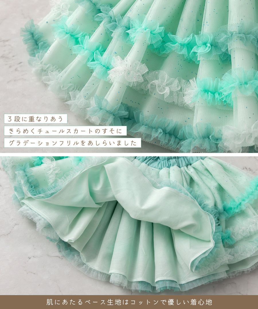Japanese children's clothing panpantutu emerald green ballet tutu skirt 70-145cm girls' newborn baby summer SKIRTS