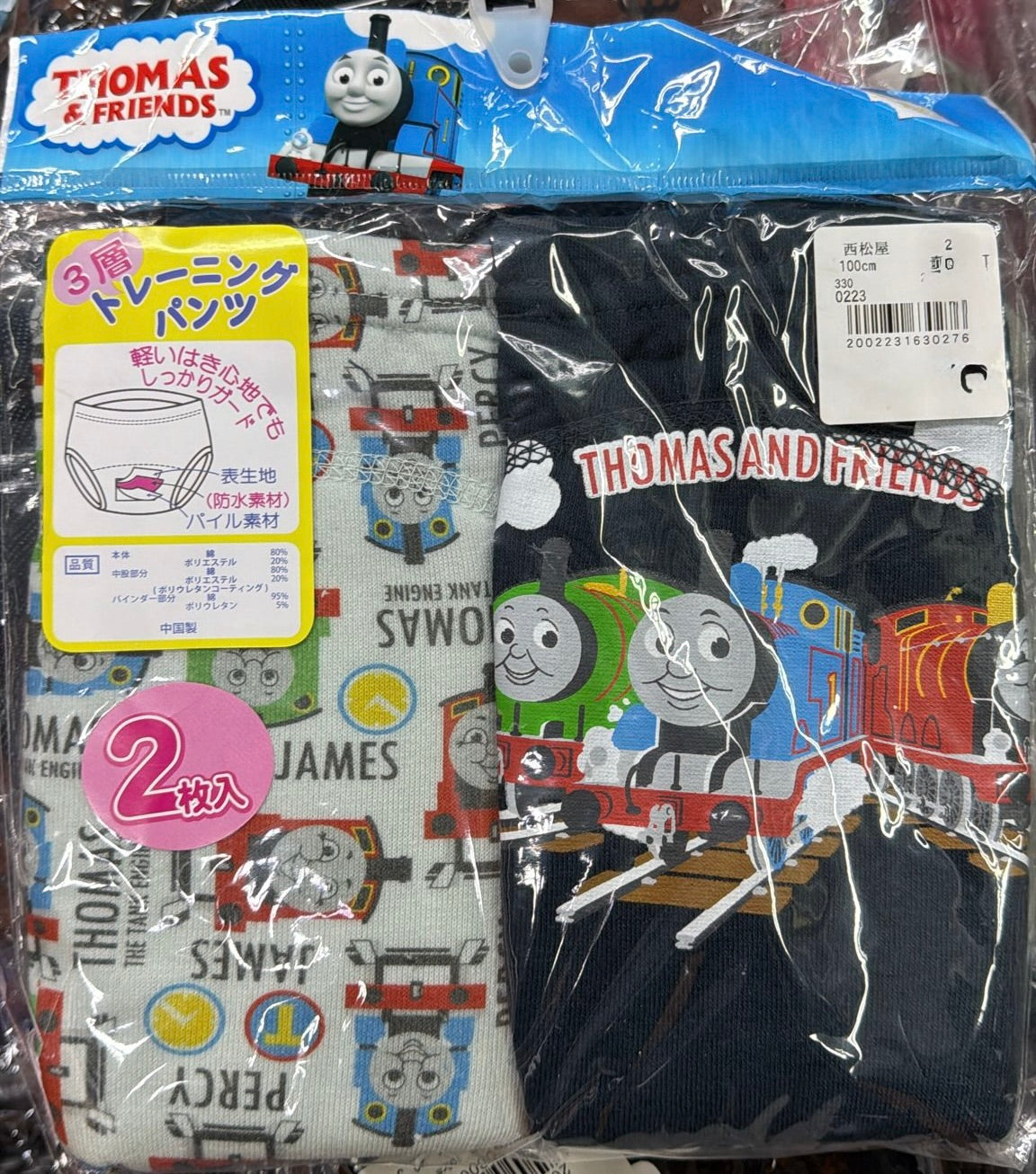 現貨區1-2日寄出--日本童裝 西松屋 Thomas 防水戒片褲/學習褲 3層 一套2件 100cm 訓練褲