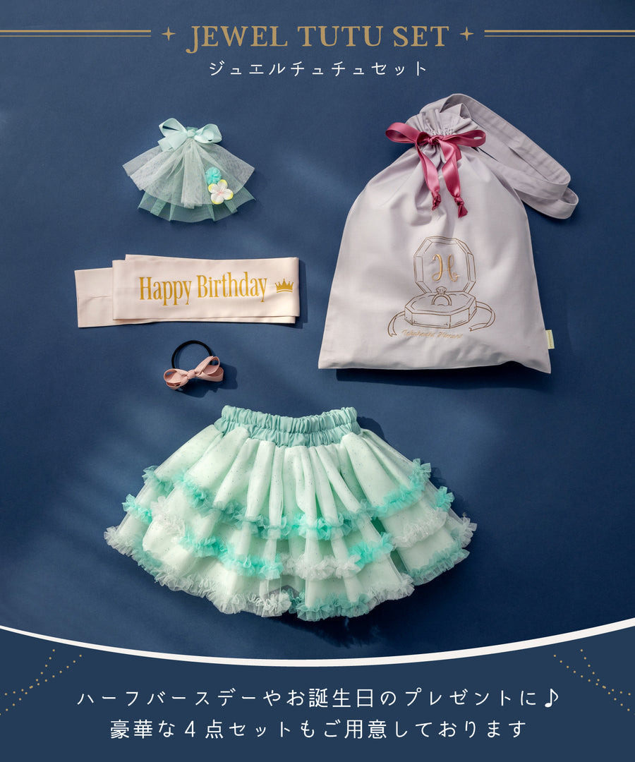 Japanese children's clothing panpantutu emerald green ballet tutu skirt 70-145cm girls' newborn baby summer SKIRTS