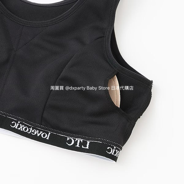 Lovetoxic Quick-Drying Vest (140-165cm) for Girls (Summer TOPS)