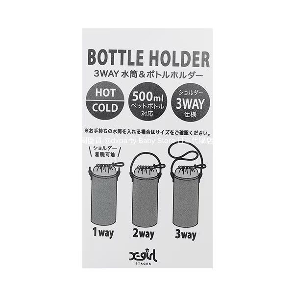 X-girl Stages Water Bottle Bags (Direct from Japan) Daily Use Bags (Other Brands)